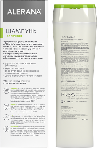 Шампунь от перхоти для волос АЛЕРАНА, 250мл, фотография