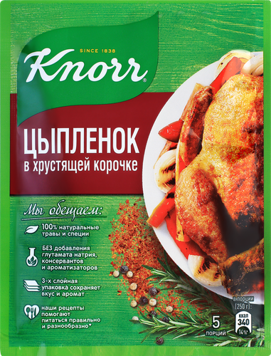 Смесь KNORR На второе Цыпленок в хрустящей корочке, 29г, фото