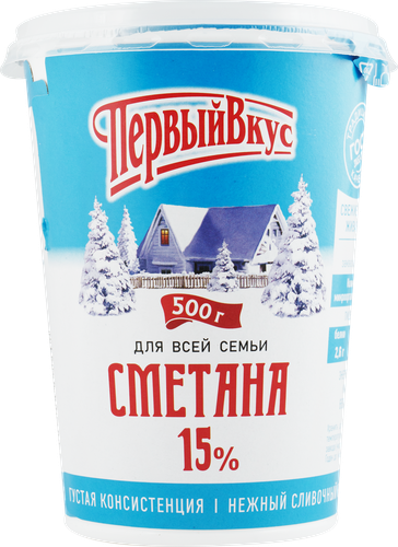 Сметана ПЕРВЫЙ ВКУС 15%, без змж, 500г, фотография