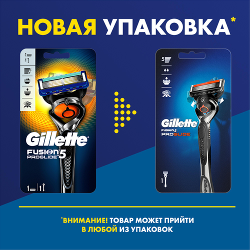 Бритва GILLETTE Fusion5 ProGlide, с 1 сменной кассетой, детальное фото