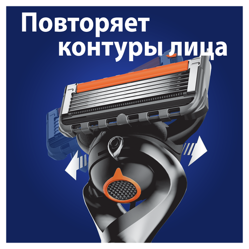 Бритва GILLETTE Fusion5 ProGlide, с 1 сменной кассетой, крупный план