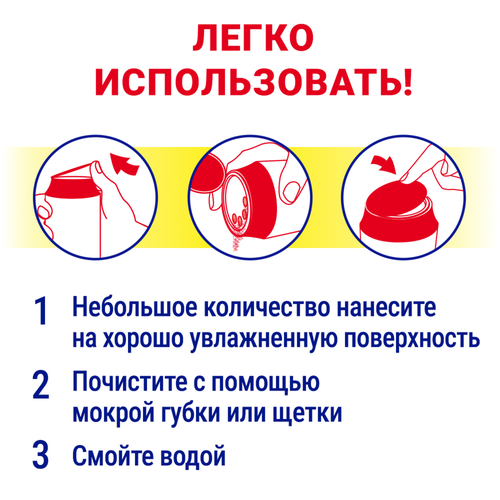 Порошок для чистки ПЕМОЛЮКС Лимон, 480г, изображение