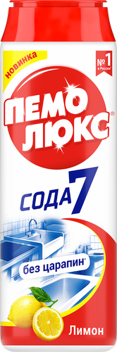 Порошок для чистки ПЕМОЛЮКС Лимон, 480г, фотография
