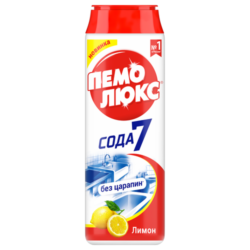 Порошок для чистки ПЕМОЛЮКС Лимон, 480г, детальное фото