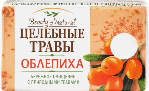 Мыло туалетное ЦЕЛЕБНЫЕ ТРАВЫ Облепиха, 160г, вид