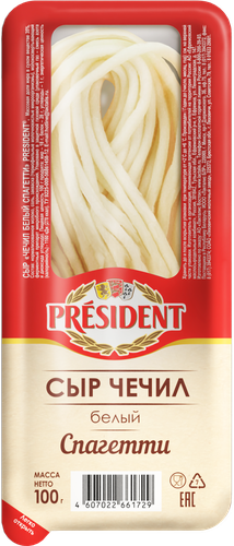 Сыр PRESIDENT Чечил белый 35% спагетти, без змж, 100г, фото