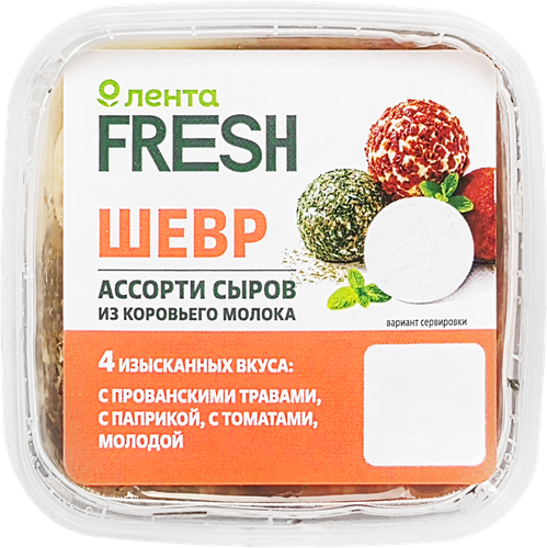 Ассорти сыров Шевр в обсыпке Прованские травы/Паприка/Томат 45% ЛЕНТА FRESH, 250г, детальное фото