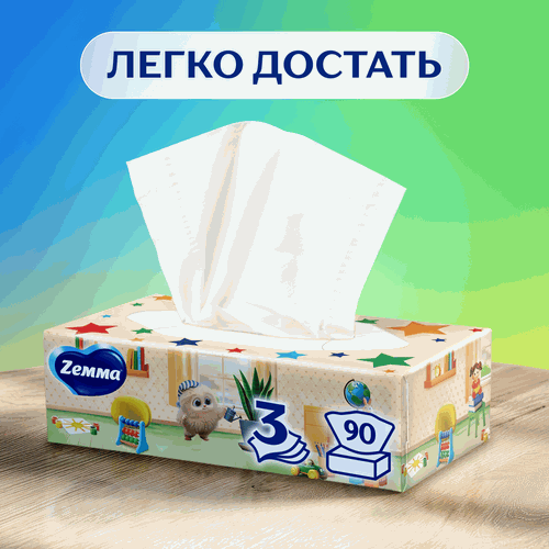 Салфетки бумажные детские ZEMMA 3 слоя, в коробке, 90шт, фотография