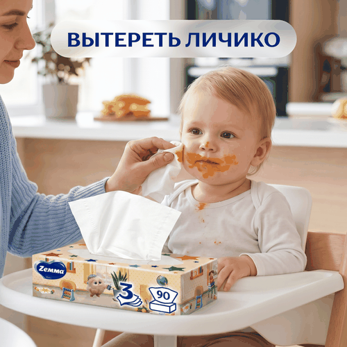 Салфетки бумажные детские ZEMMA 3 слоя, в коробке, 90шт, картинка