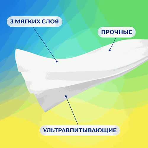 Салфетки бумажные детские ZEMMA 3 слоя, в коробке, 90шт, изображение