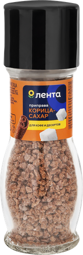 Приправа ЛЕНТА Корица-сахар, мельница, 42г, крупный план