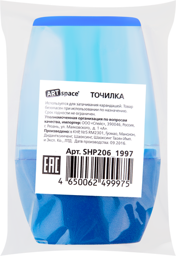 Точилка ARTSPACE 1 отверстие, пластиковая, контейнер, в ассортименте Арт. SHP206_1997, вид