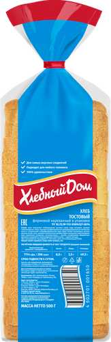 Хлеб ХЛЕБНЫЙ ДОМ Тостовый, в нарезке, 500г, изображение