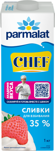 Сливки ультрапастеризованные PARMALAT Для взбивания 35%, без змж, 1000г, изображение