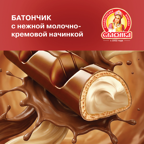 Батончик СЛАВЯНКА Обыкновенное чудо сливочное, 55г, вид