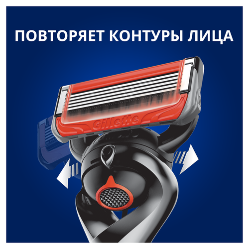 Бритва GILLETTE Fusion5 ProGlide Power Flexball, с 1 сменной кассетой, фото