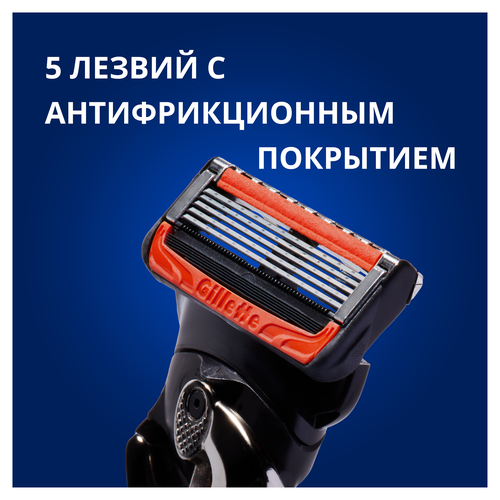 Бритва GILLETTE Fusion5 ProGlide Power Flexball, с 1 сменной кассетой, фото