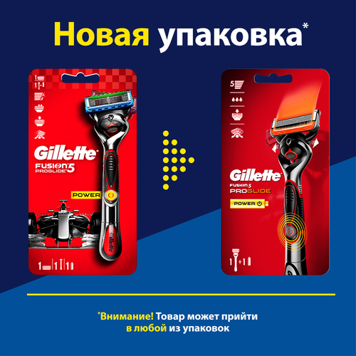 Бритва GILLETTE Fusion5 ProGlide Power Flexball, с 1 сменной кассетой, фото