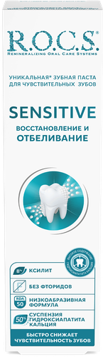 Зубная паста R.O.C.S. Sensitive Восстановление и отбеливание, для чувствительных зубов, 94г, крупный план