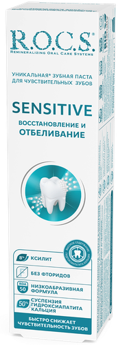 Зубная паста R.O.C.S. Sensitive Восстановление и отбеливание, для чувствительных зубов, 94г, вид
