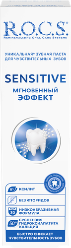Зубная паста R.O.C.S. Sensitive Мгновенный эффект, для чувствительных зубов, 94г, фотография