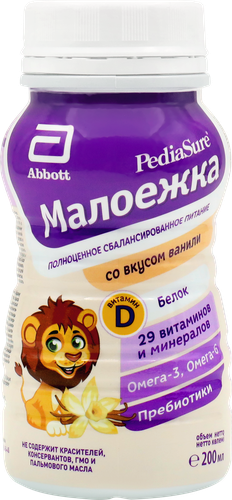 Продукт пищевой для диетического лечебного питания детей PEDIASURE Малоежка со вкусом ванили, с 1 года, 200мл, крупный план