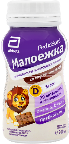 Продукт пищевой для диетического лечебного питания детей PEDIASURE Малоежка со вкусом шоколада, с 1 года, 200мл, картинка