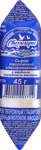 Сырок творожный глазированный СВИТЛОГОРЬЕ с вареным сгущенным молоком 26%, без змж, 45г, изображение
