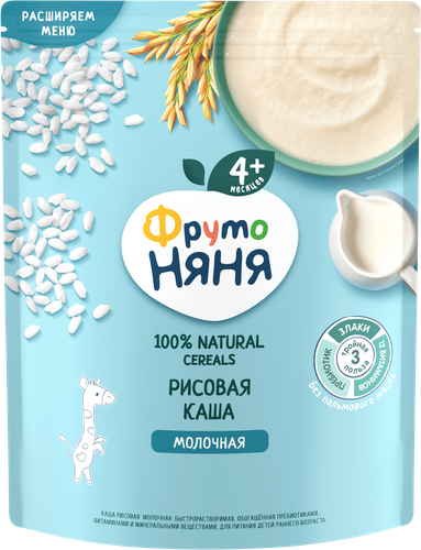 Каша рисовая ФРУТОНЯНЯ молочная, с 4 месяцев, 200г, картинка
