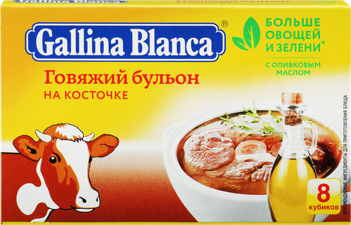 Кубики GALLINA BLANCA Говяжий бульон на косточке, 8х10г, детальное фото