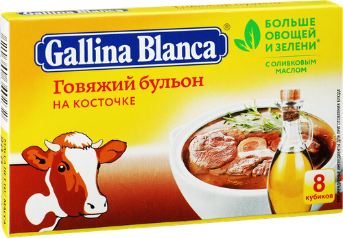 Кубики GALLINA BLANCA Говяжий бульон на косточке, 8х10г, фотография