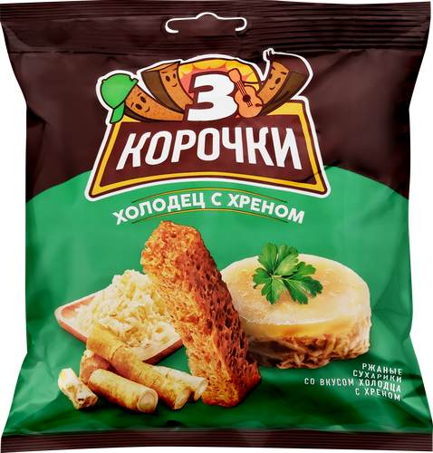 Сухарики ржаные ТРИ КОРОЧКИ Холодец с хреном, 100г, вид