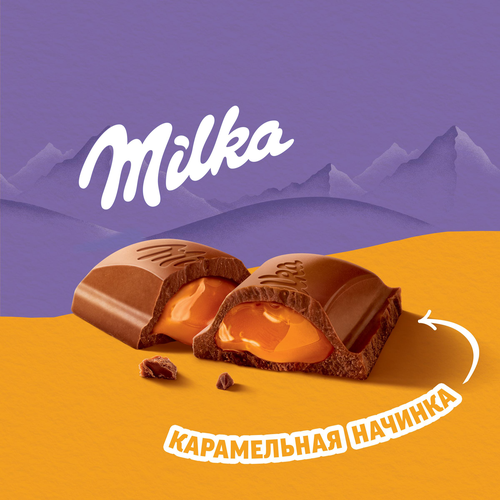 Шоколад молочный MILKA с карамельной начинкой, 90г, детальное фото
