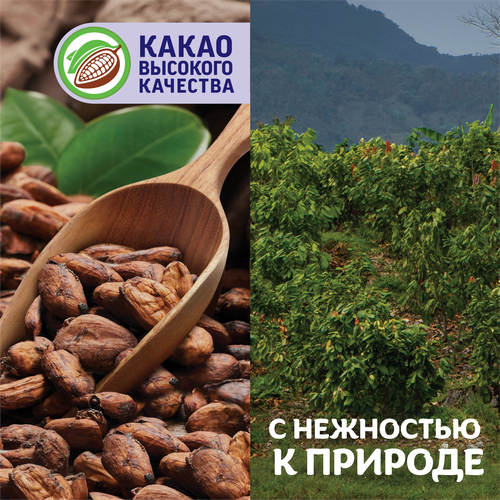 Шоколад молочный MILKA с карамельной начинкой, 90г, детальное фото