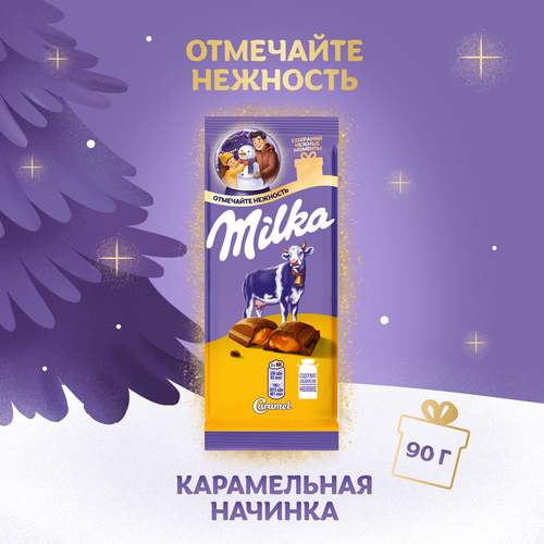 Шоколад молочный MILKA с карамельной начинкой, 90г, крупный план