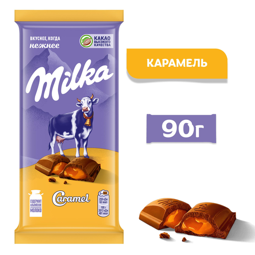 Шоколад молочный MILKA с карамельной начинкой, 90г, фото