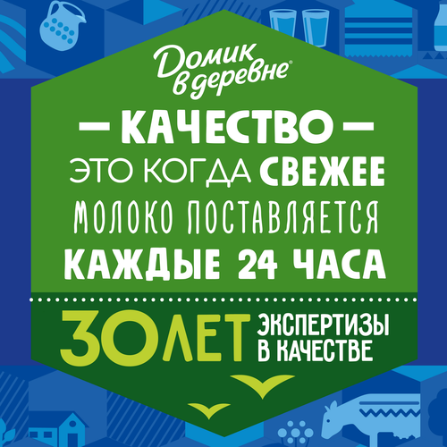 Молоко пастеризованное ДОМИК В ДЕРЕВНЕ 2,5%, без змж, 1400мл, фото