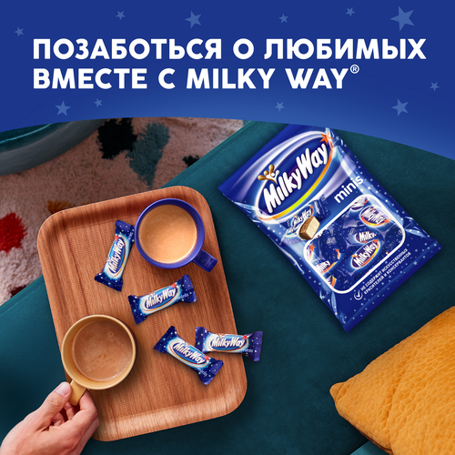 Конфеты MILKY WAY Minis с молочным суфле, 176г, фото