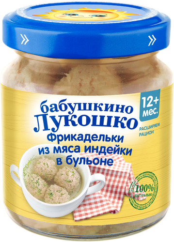 Фрикадельки мясные БАБУШКИНО ЛУКОШКО из индейки в бульоне, с 12   месяцев, 100г, фото