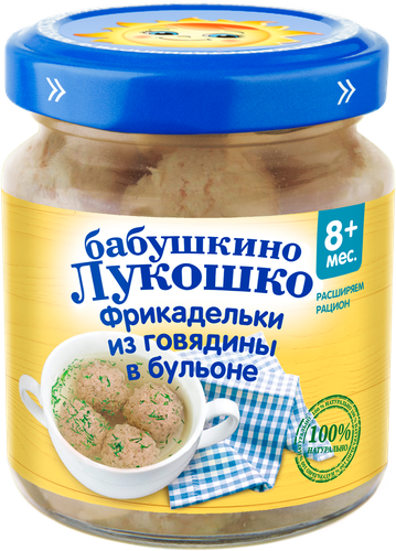 Фрикадельки мясные БАБУШКИНО ЛУКОШКО из говядины в бульоне, с 8 месяцев,  100г, фотография