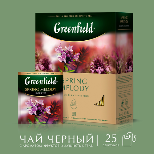 Чай черный GREENFIELD Spring Melody, 100пак, крупный план