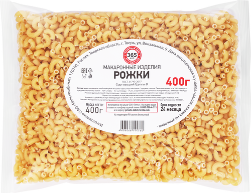 Макароны 365 ДНЕЙ Рожки, группа В высший сорт, 400г, фото