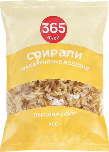 Макароны 365 ДНЕЙ Спираль, группа В высший сорт, 400г, вид
