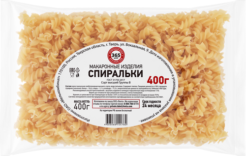Макароны 365 ДНЕЙ Спираль, группа В высший сорт, 400г, детальное фото