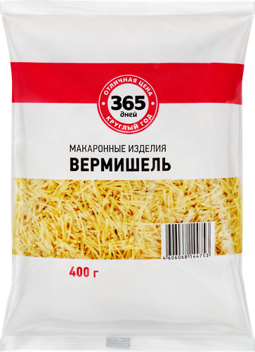 Макароны 365 ДНЕЙ Вермишель паутинка, группа В высший сорт, 400г, вид