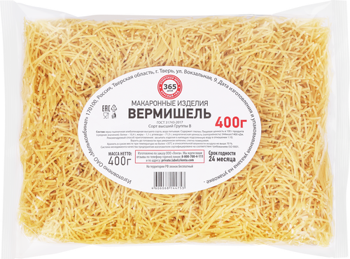 Макароны 365 ДНЕЙ Вермишель паутинка, группа В высший сорт, 400г, крупный план