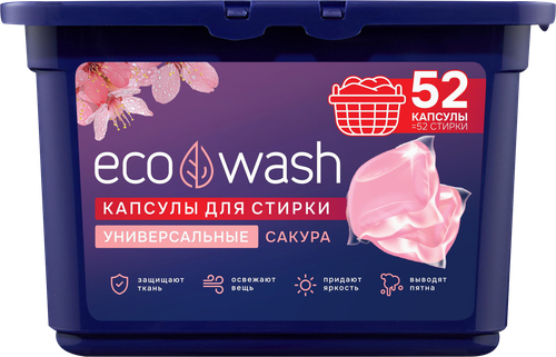 Капсулы для стирки ECOWASH, 52шт, детальное фото