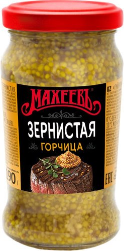 Горчица МАХЕЕВЪ Зернистая, 190г, картинка