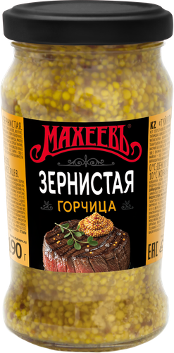 Горчица МАХЕЕВЪ Зернистая, 190г, крупный план