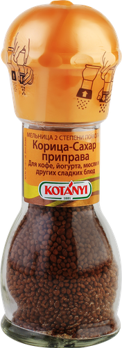 Приправа KOTANYI Корица-сахар, мельница, 66г, крупный план